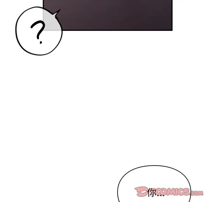 让我一见钟情的他第11话