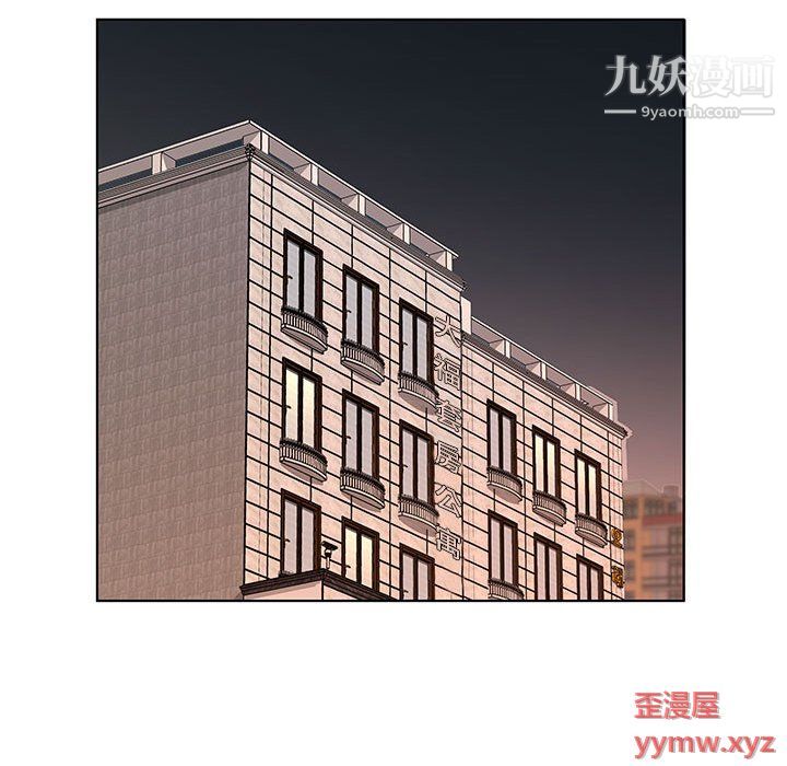 屋檐下的恋人第21话