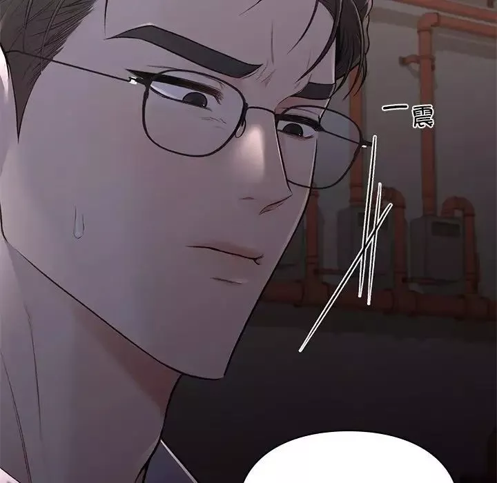 让我一见钟情的他第11話