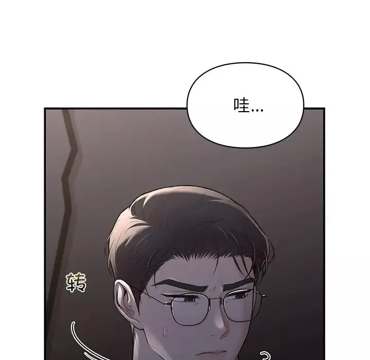 让我一见钟情的他-第11话 - 图片 150