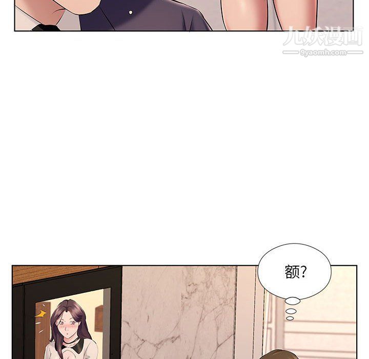 屋檐下的恋人第21话