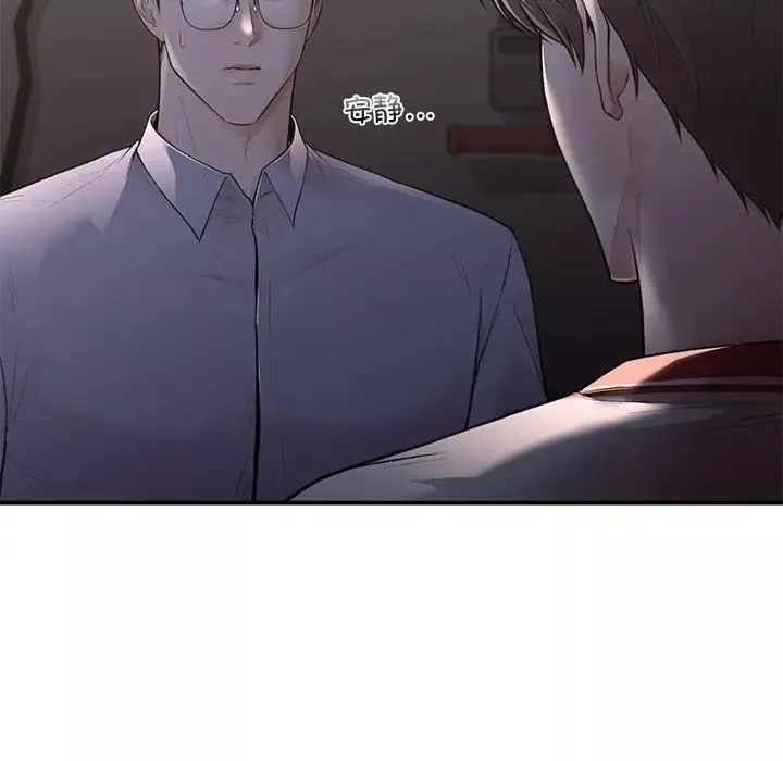 让我一见钟情的他第11話