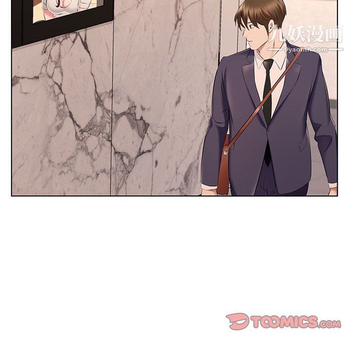 屋簷下的戀人第21話