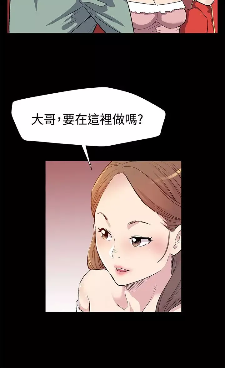 Momcafe第27话-成为老鸨的贤俊妈妈