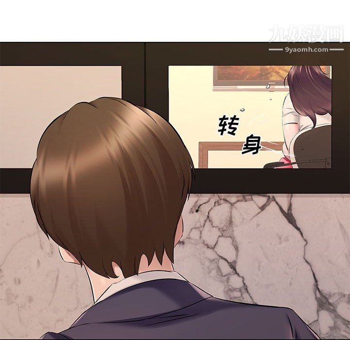 屋檐下的恋人第21话