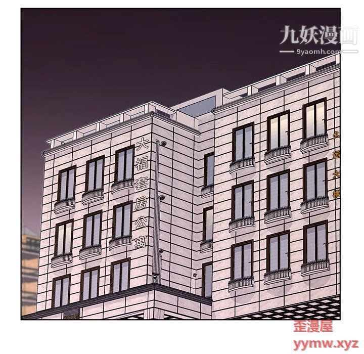 屋檐下的恋人第21话