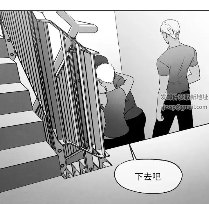 墓誌銘第49话