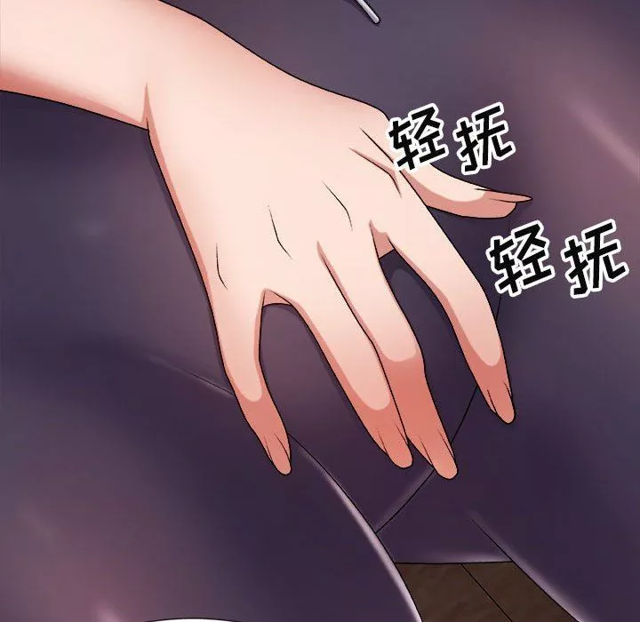 我体内的神君-第9话 - 图片 25
