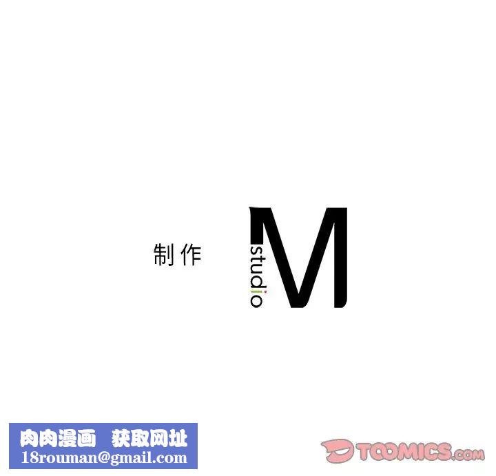 让我一见钟情的他第11话