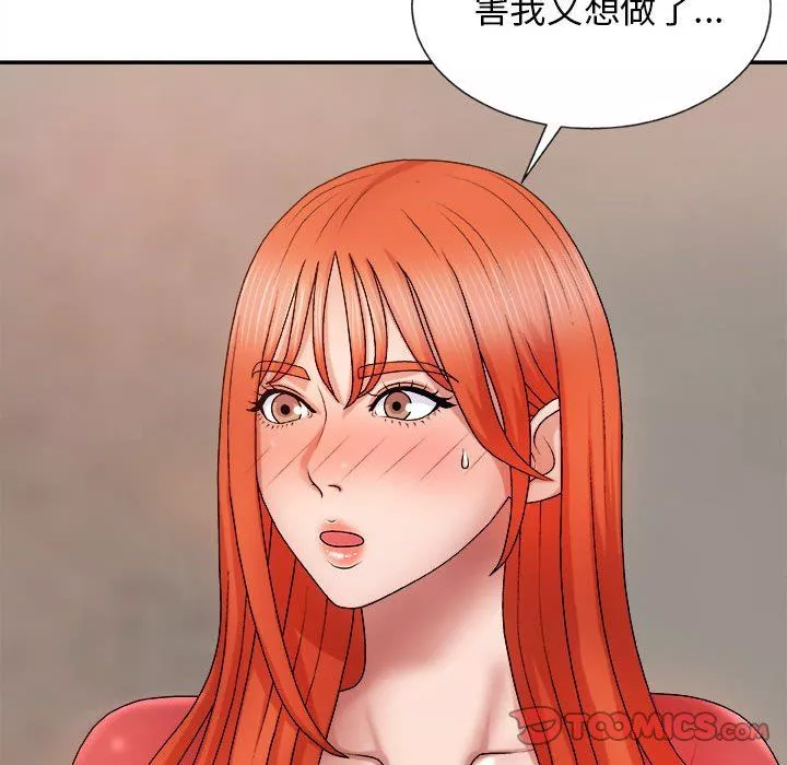 我体内的神君-第9话 - 图片 33