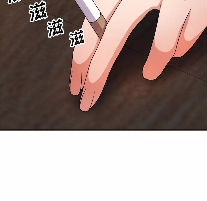 我体内的神君-第9话 - 图片 38