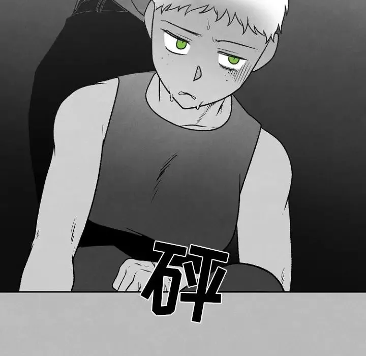 墓誌铭-第49话 - 图片 34