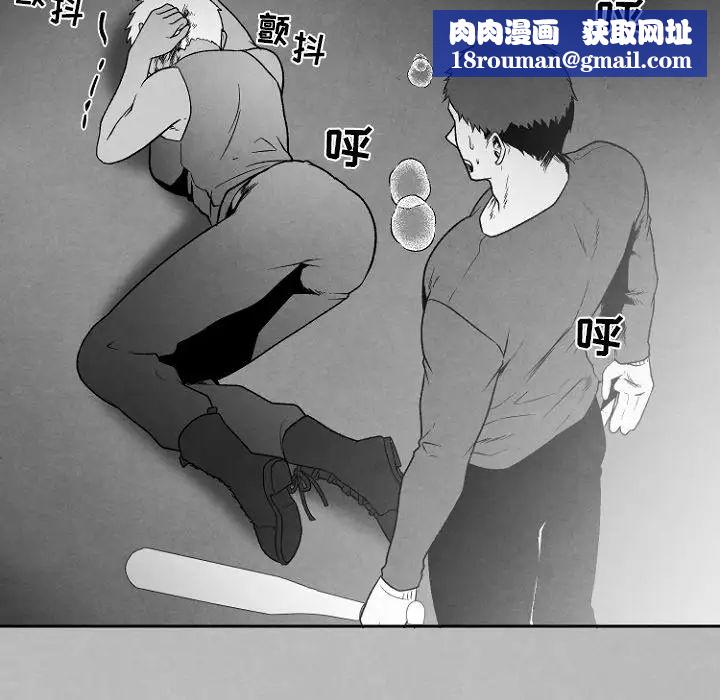 墓誌铭第49话