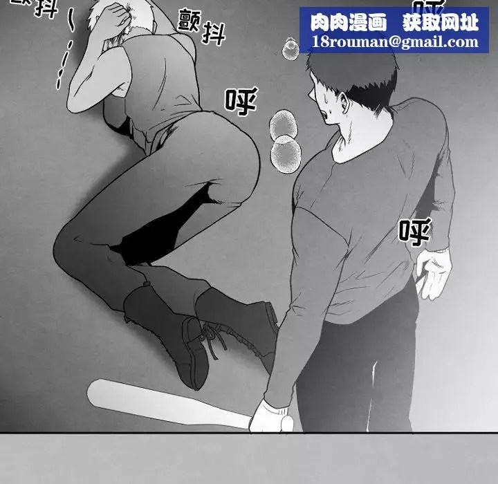 墓誌铭-第49话 - 图片 37