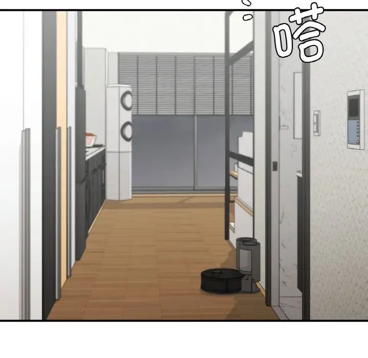 让我一见钟情的他第12话