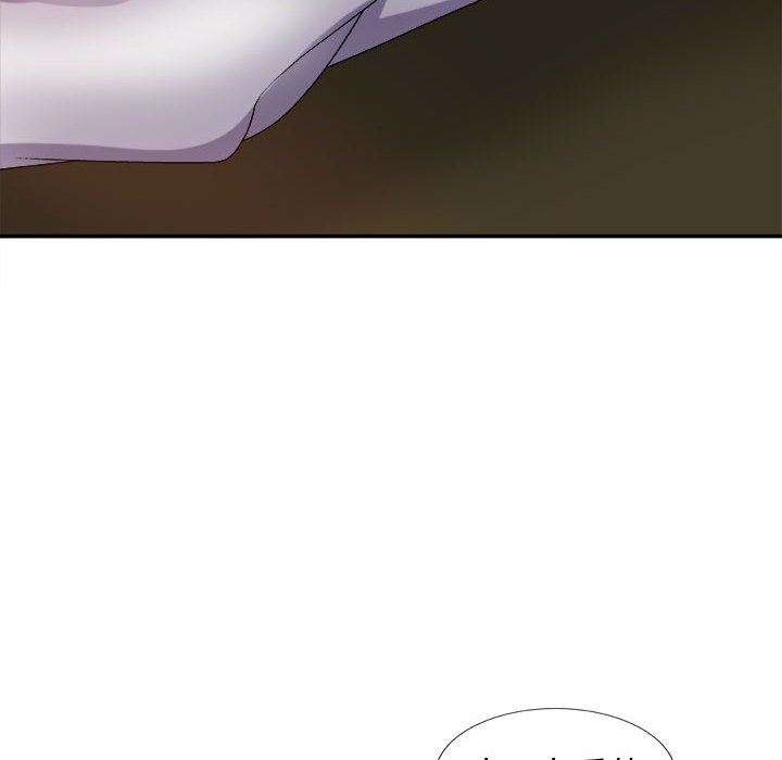 我體內的神君第9話