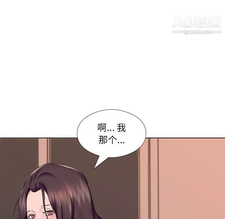 屋簷下的戀人第22話