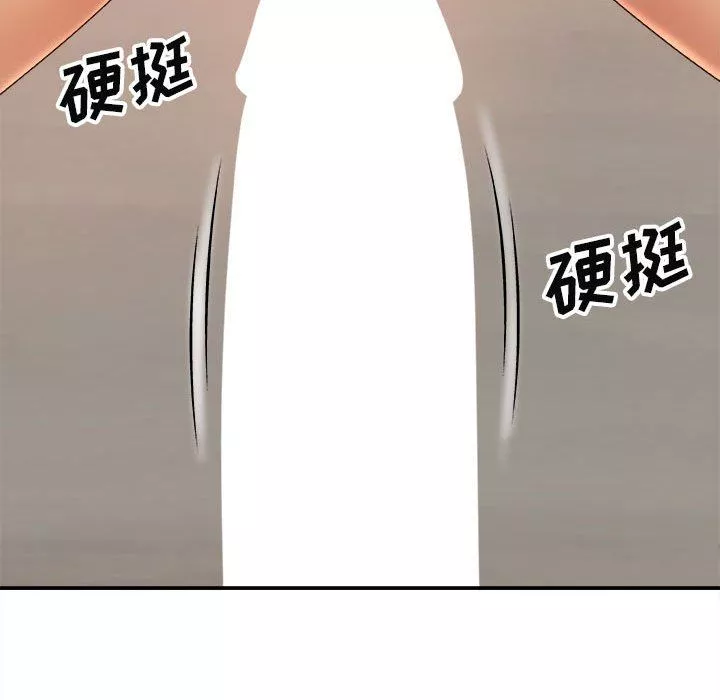 我體內的神君第9話