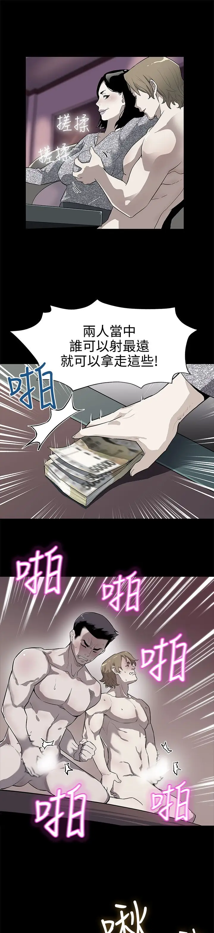 Momcafe第28话-那些女人的密约