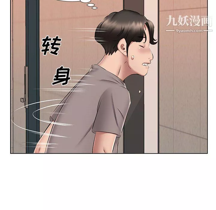 屋檐下的恋人-第22话 - 图片 37