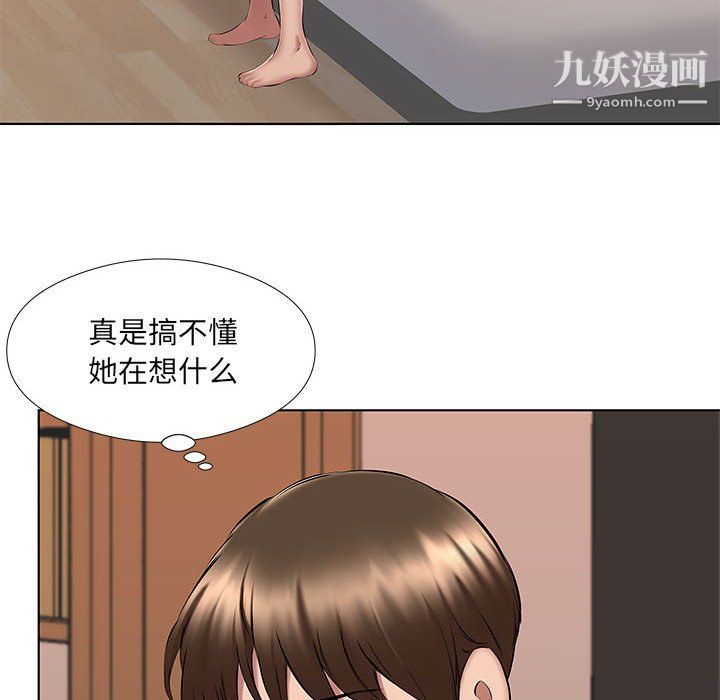 屋檐下的恋人第22话