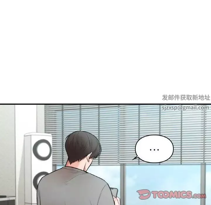 让我一见钟情的他-第12话 - 图片 66