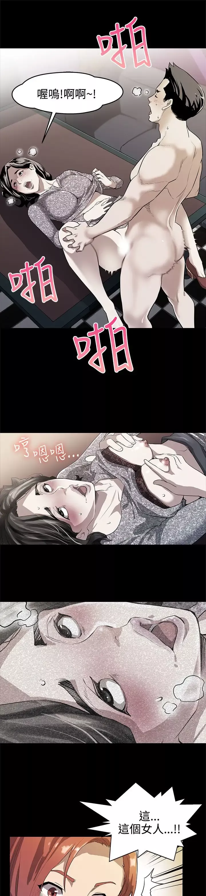 Momcafe第28话-那些女人的密约