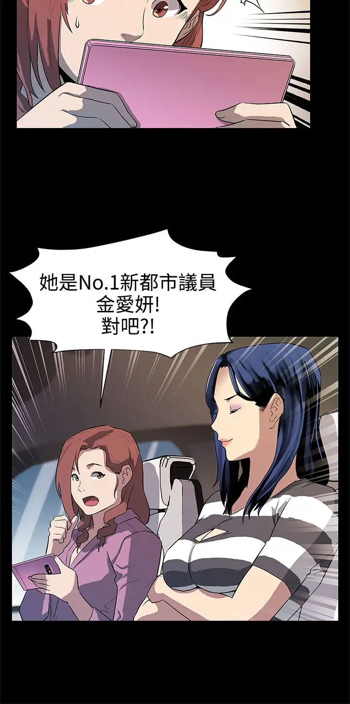 Momcafe第28话-那些女人的密约