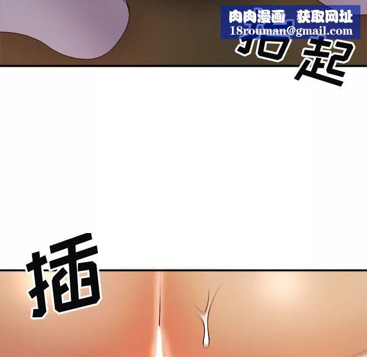 我体内的神君-第9话 - 图片 89