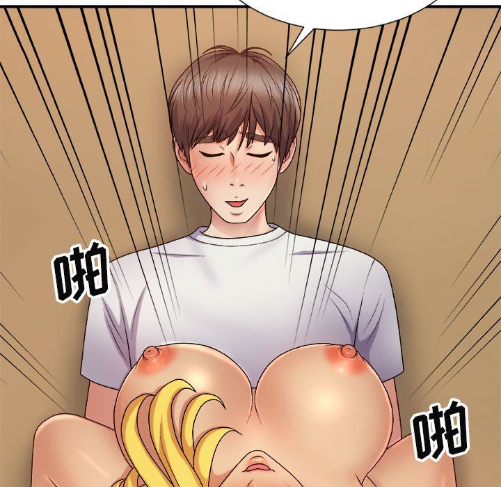 我体内的神君第9话