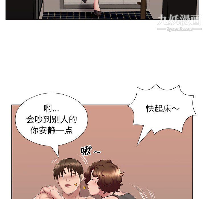 屋檐下的恋人第22话