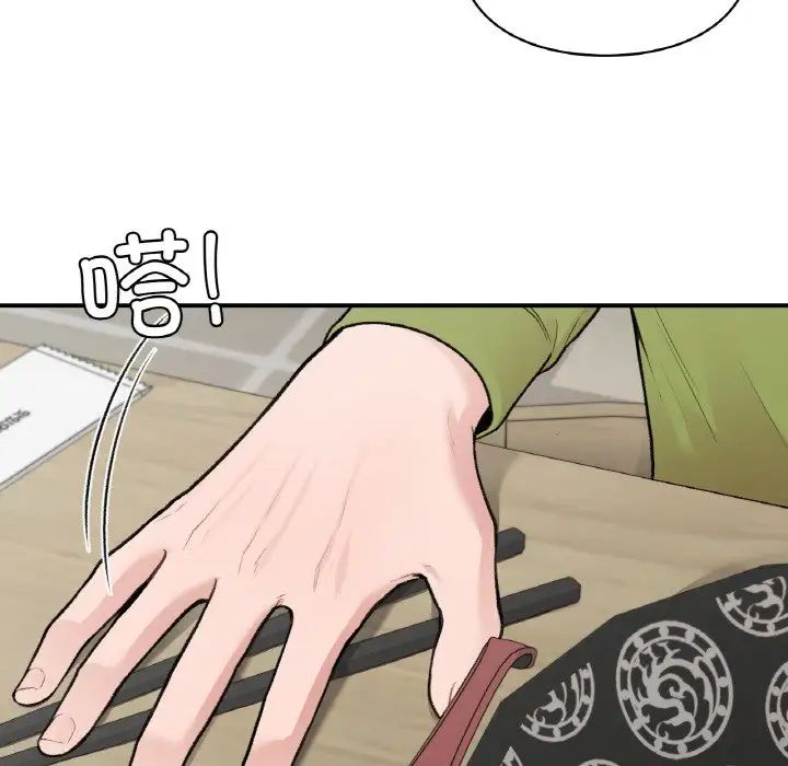 让我一见钟情的他第12话