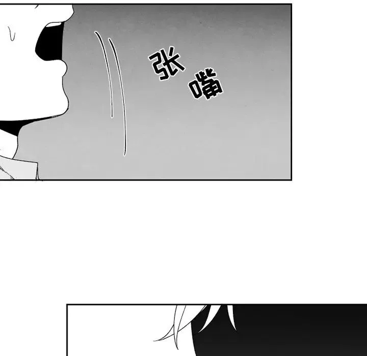 墓誌銘第50话