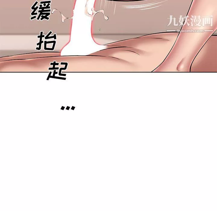 屋檐下的恋人-第22话 - 图片 70