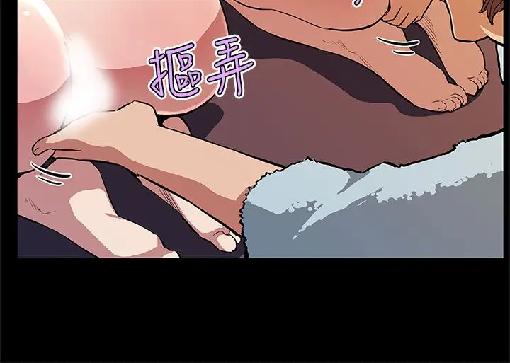 Momcafe第29话-令人头晕目眩的帝王服务