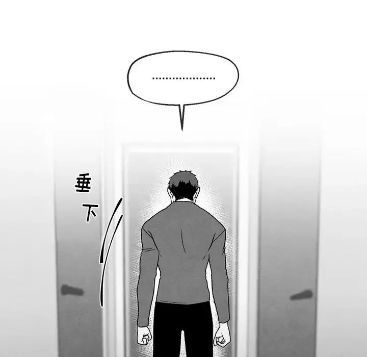 墓誌銘第50话