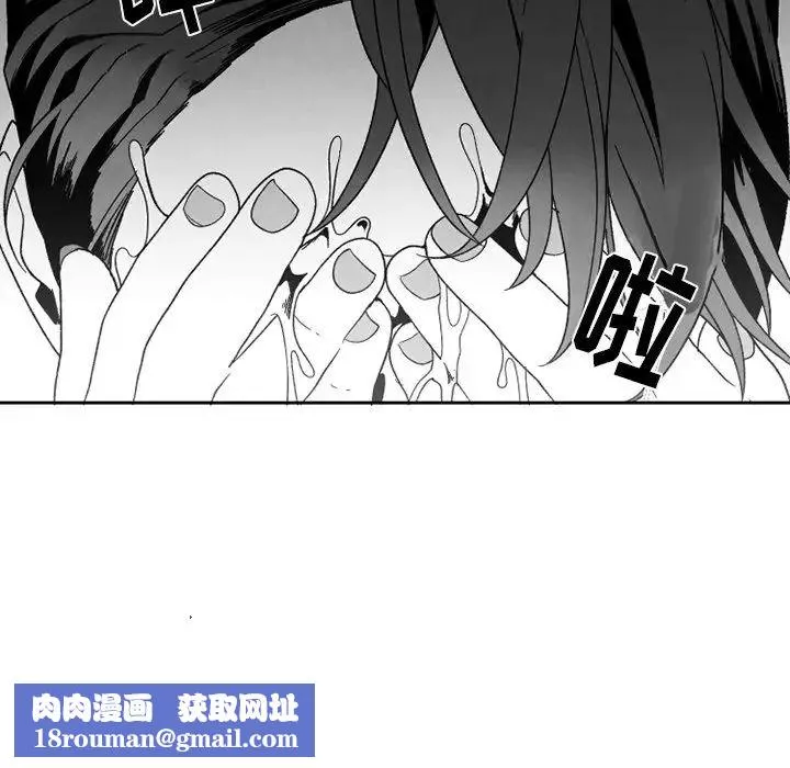 墓誌銘第50话