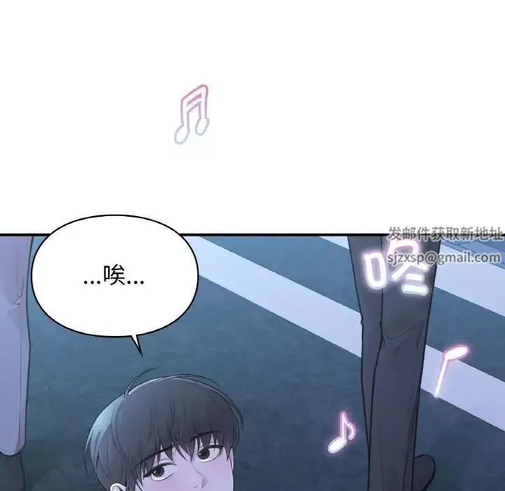 让我一见钟情的他-第12话 - 图片 132