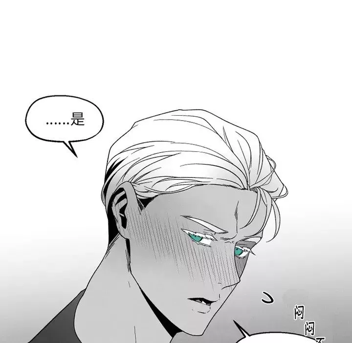 墓誌銘第50话