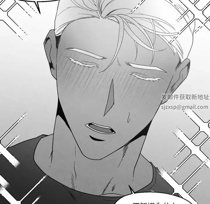 墓誌銘第50话