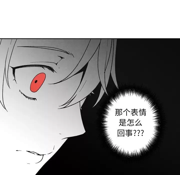 墓誌銘第50话