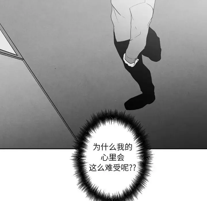 墓誌銘第50话