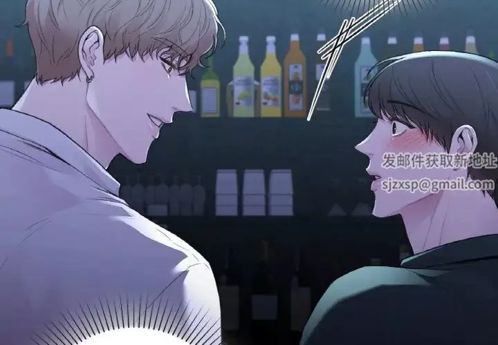 让我一见钟情的他-第13话 - 图片 2