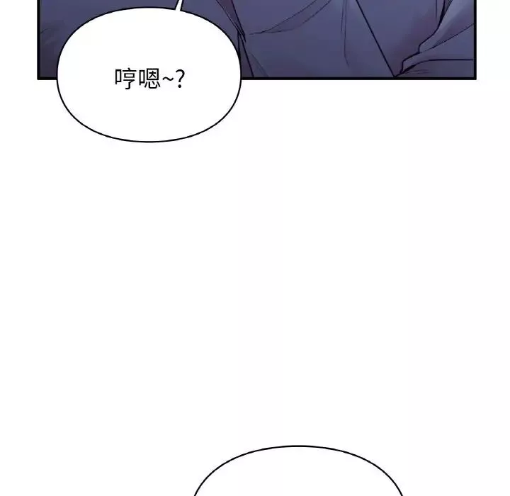 让我一见钟情的他-第13话 - 图片 6