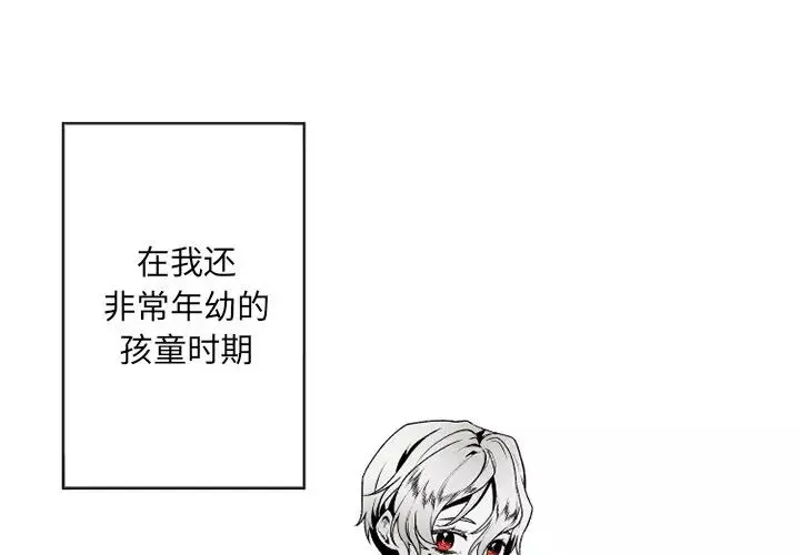 墓誌銘第51话