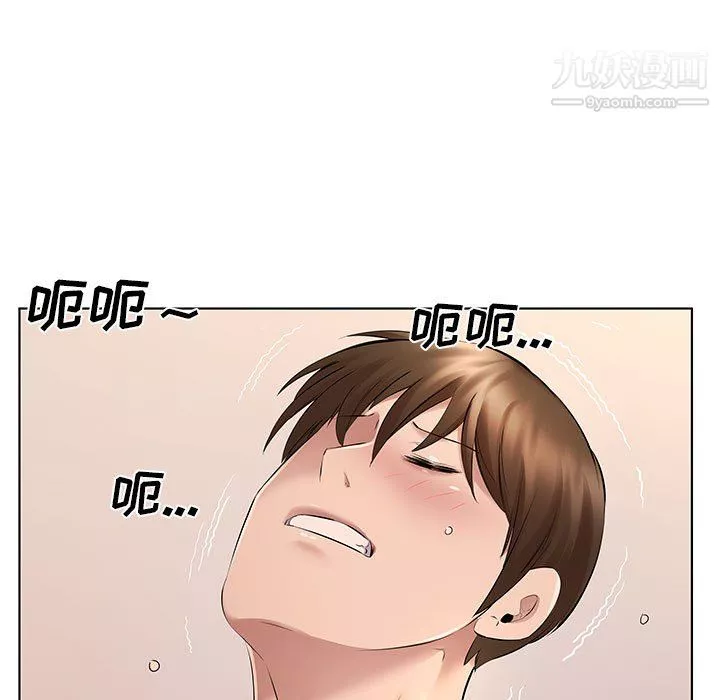 屋簷下的戀人第23話