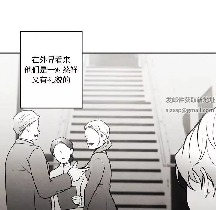 墓誌銘第51话