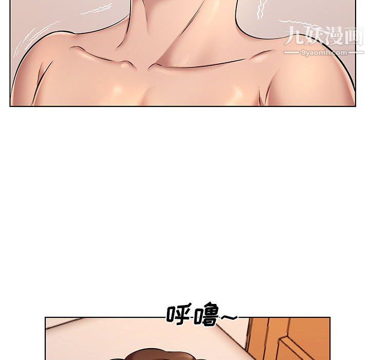 屋簷下的戀人第23話