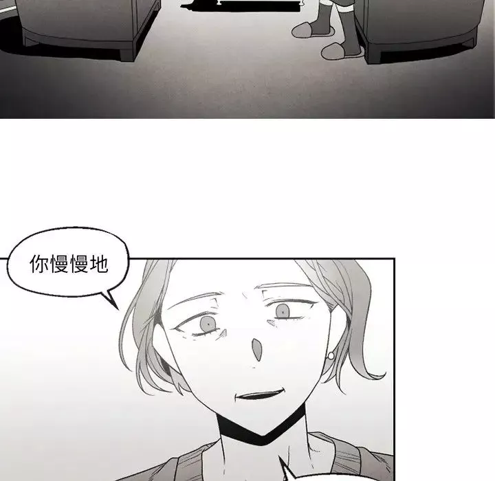 墓誌銘第51话