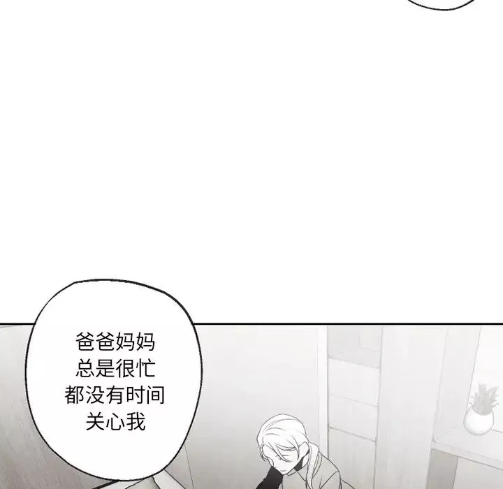 墓誌銘第51话